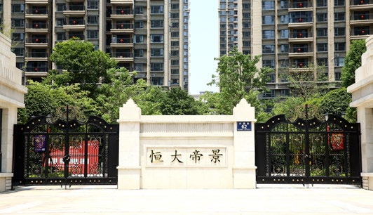 赣州恒大帝景小区大门(图1)
