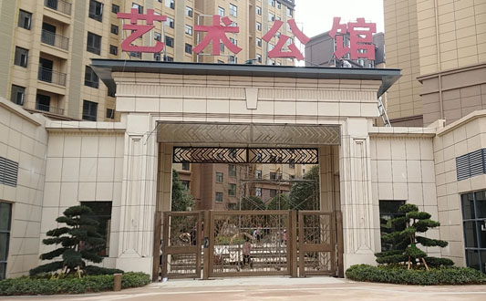 全南银宸艺术公馆小区大门