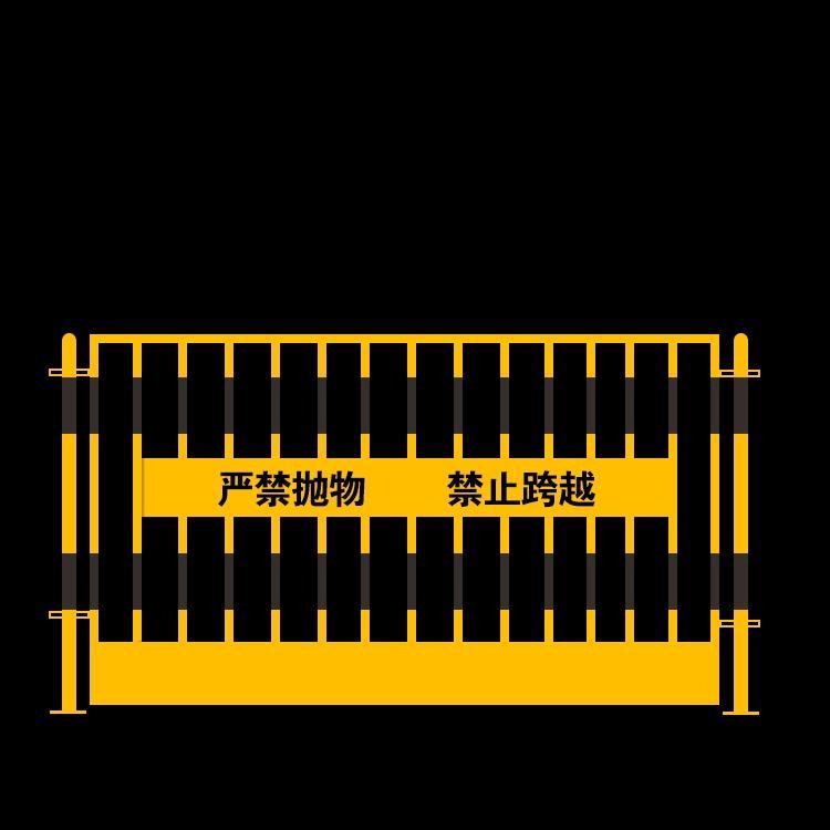 黄黑颜色款基坑护栏