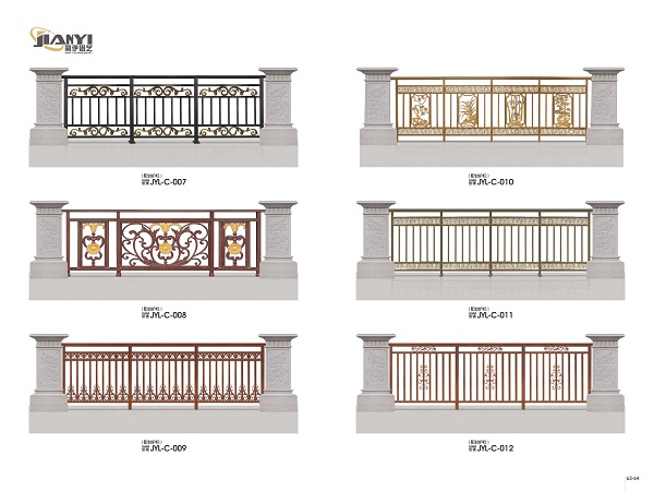  简伊金属铝艺阳台护栏系列