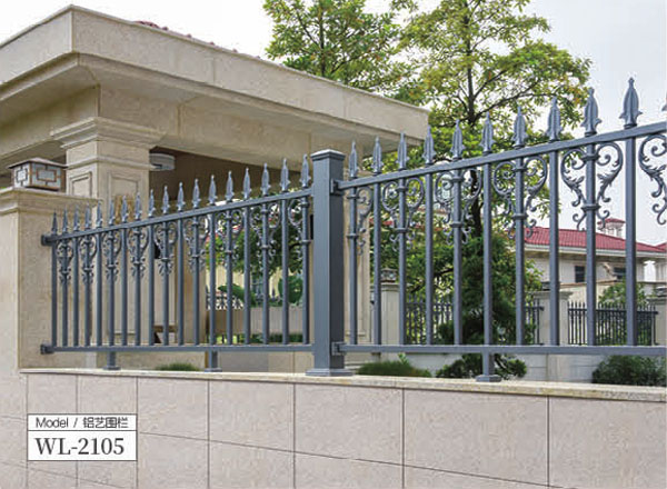 WL-2105型铝艺别墅围墙栏杆